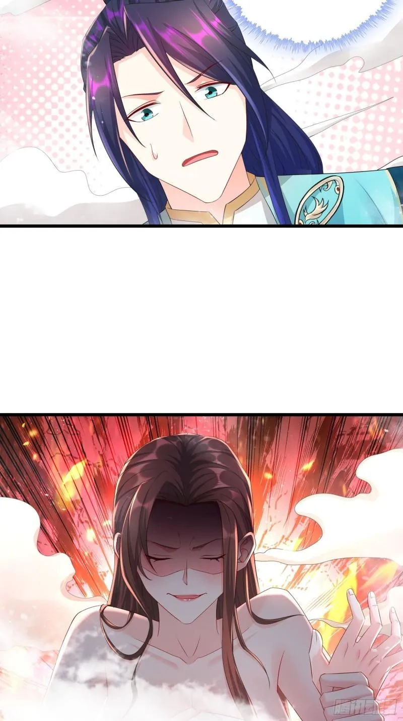 神秘的刺客 第29页