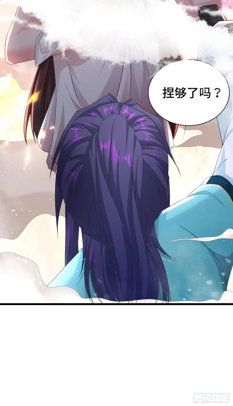 神秘的刺客 第30页