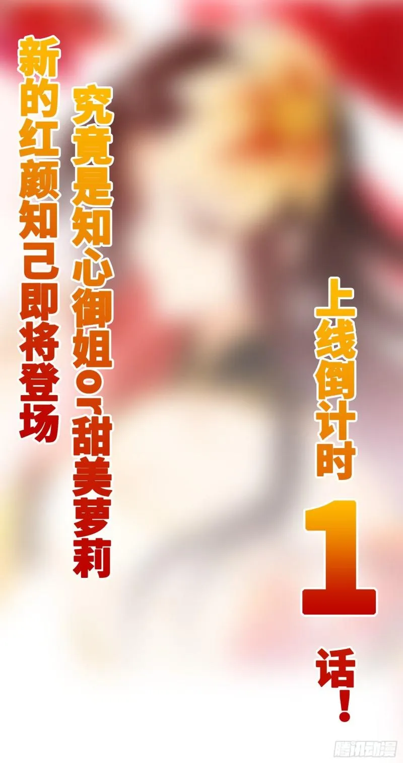 剑仙欧阳庆 第34页