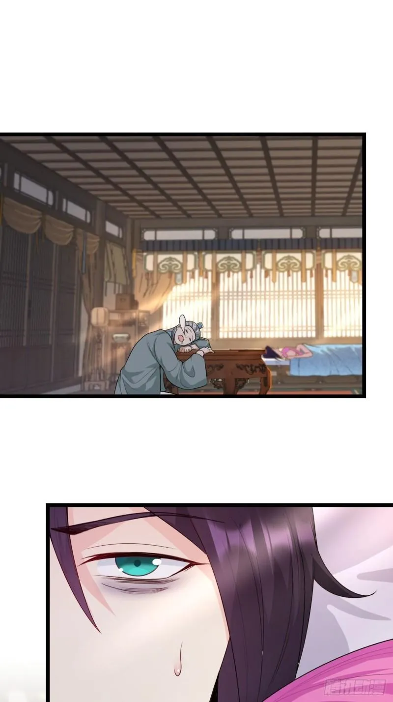 谢太师 第3页