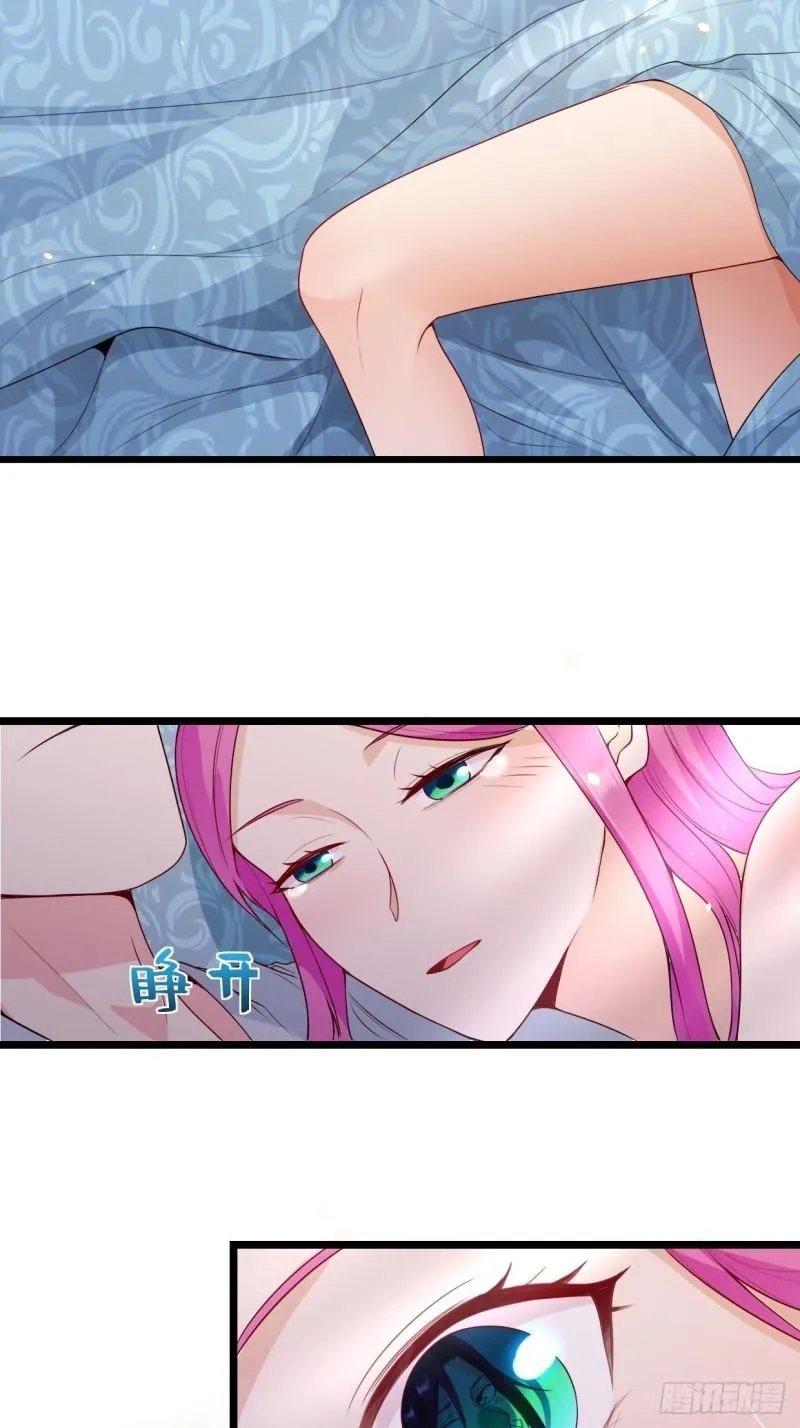 谢太师 第5页