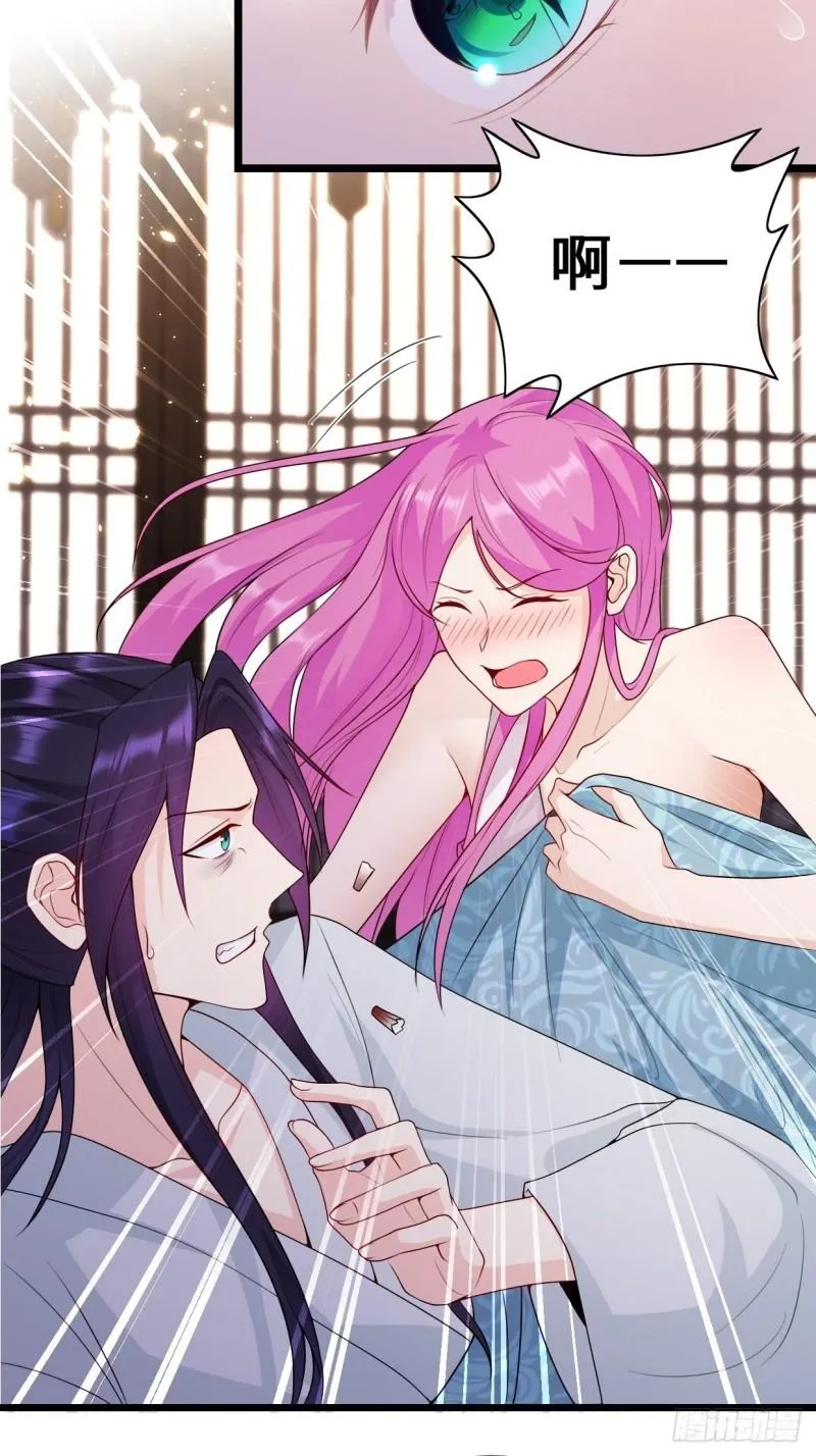 谢太师 第6页