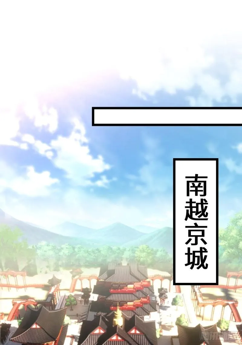 谢太师 第13页