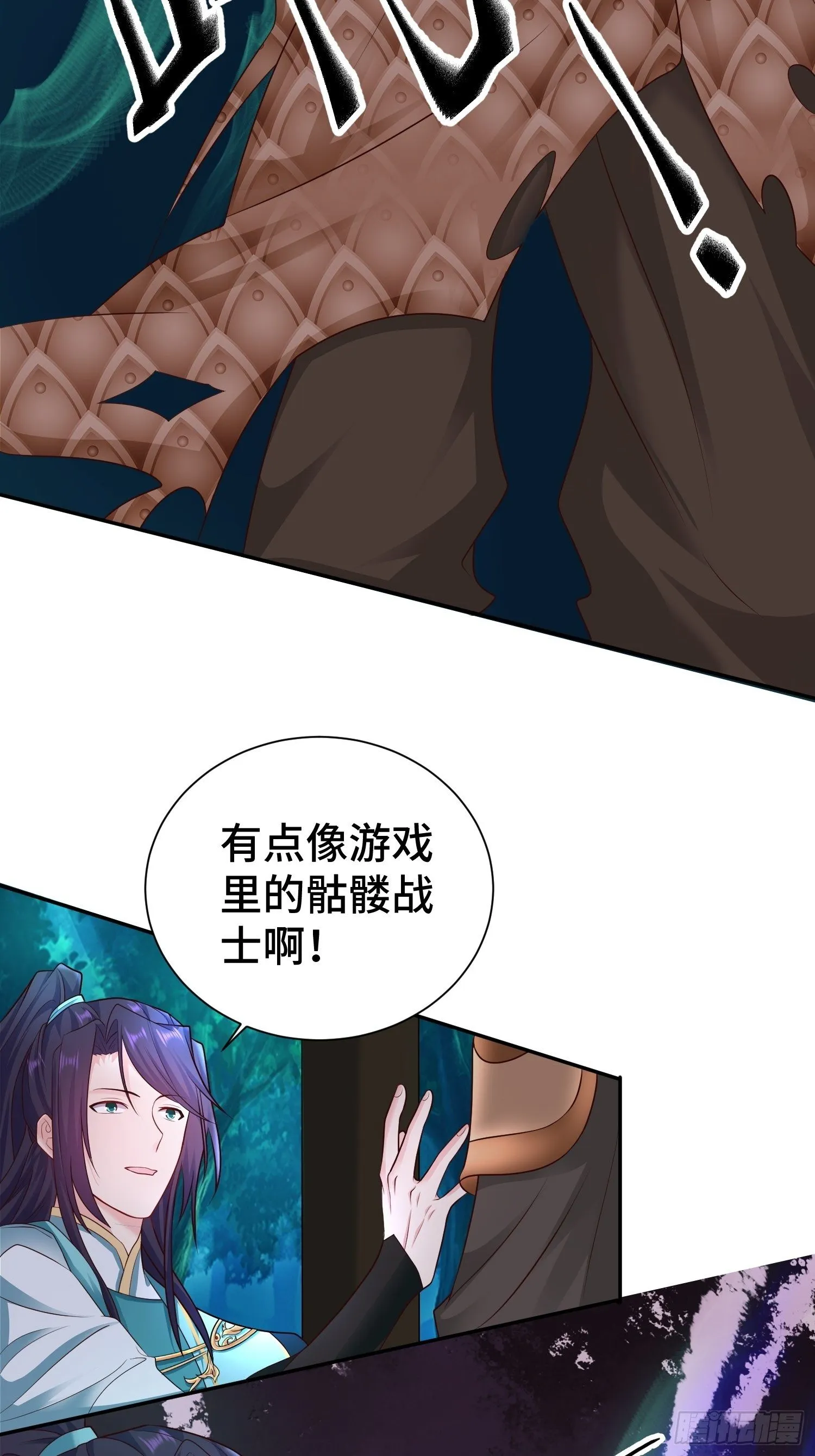 午夜疗伤 第14页