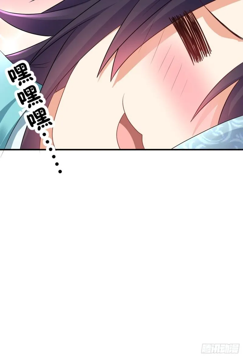 午夜疗伤 第44页