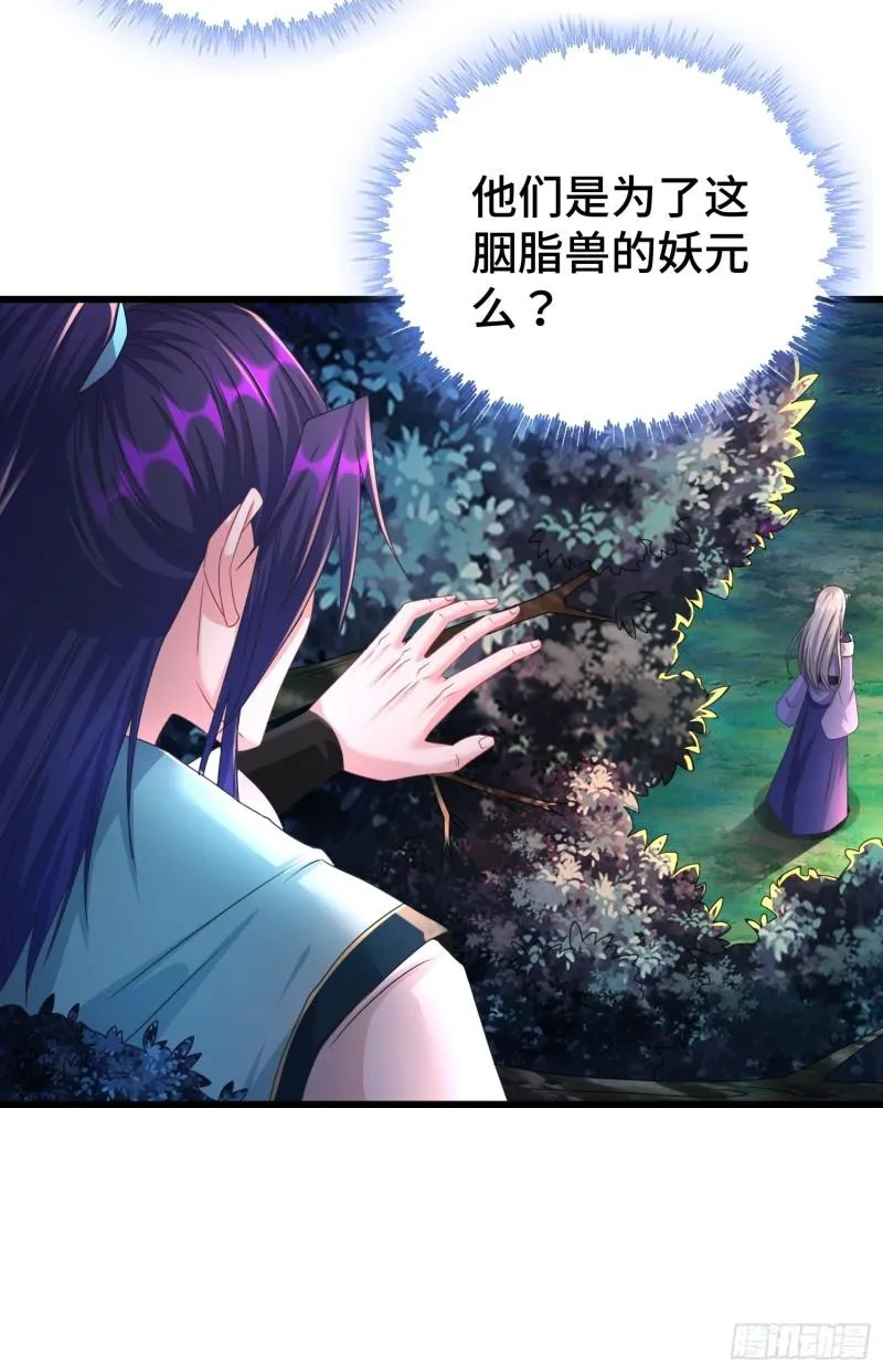 小白死了？ 第8页