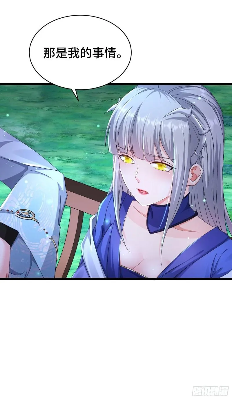 小白死了？ 第20页