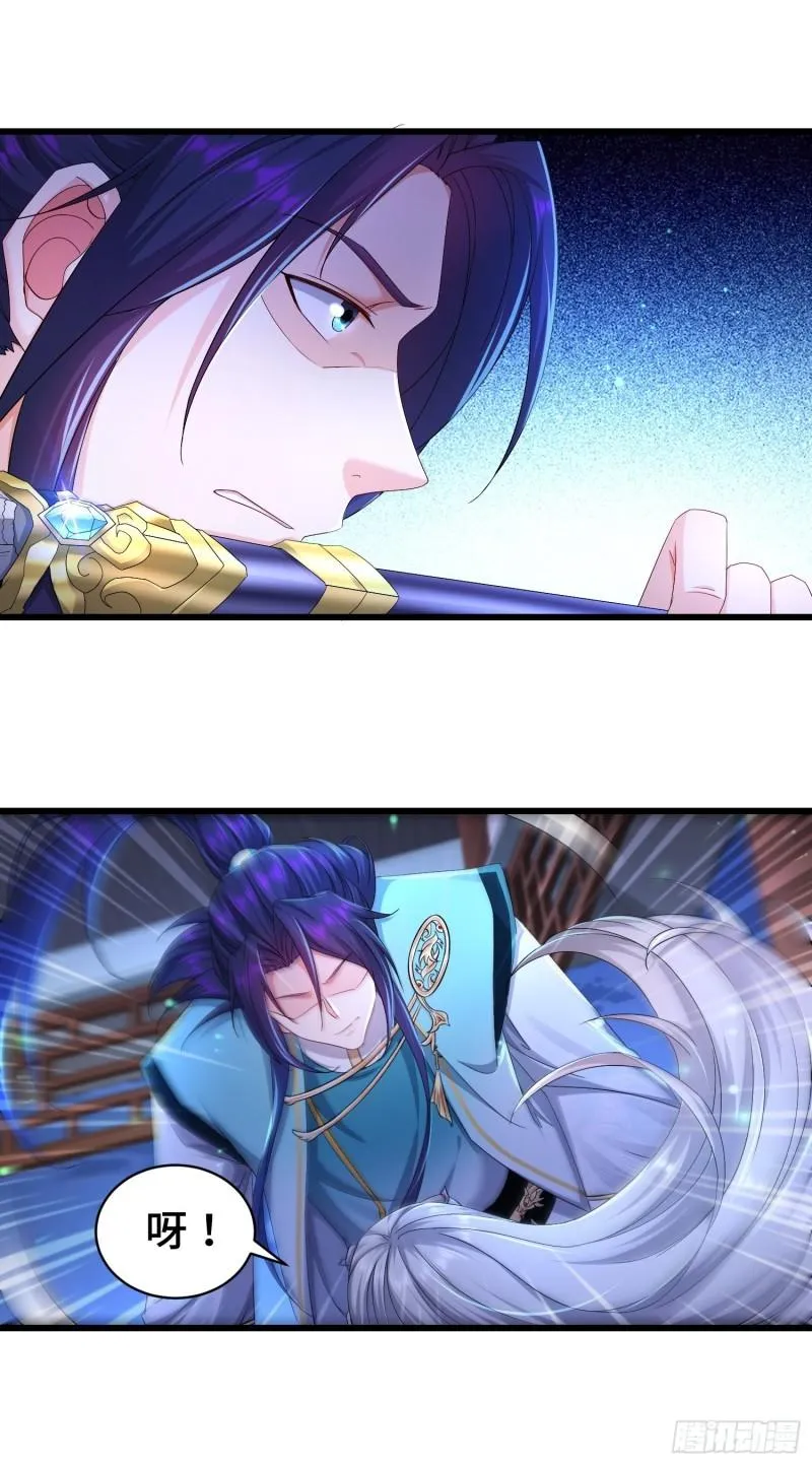 小白死了？ 第24页
