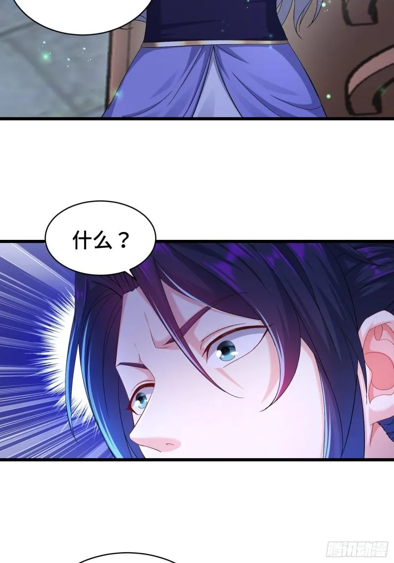 小白死了？ 第27页