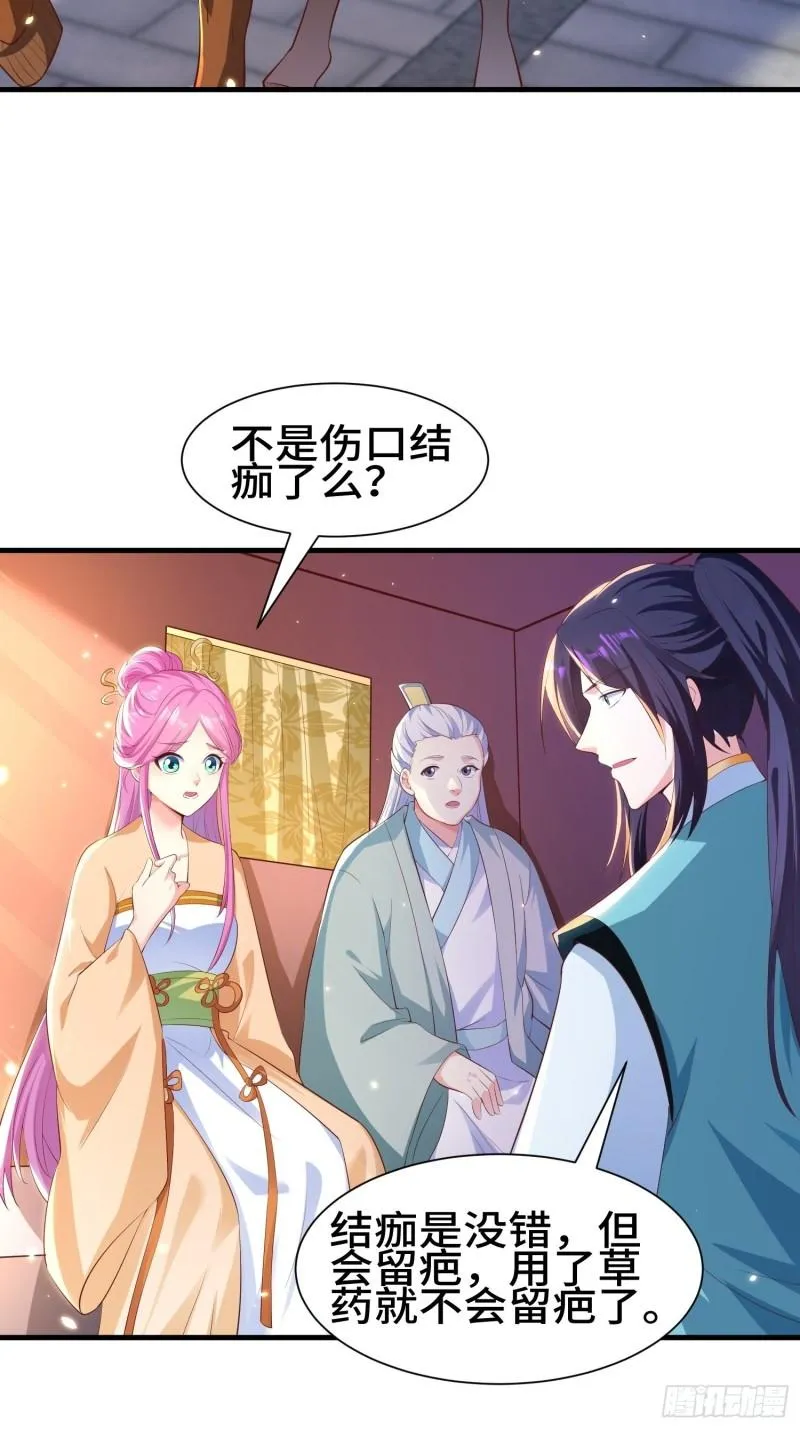 灰骨哀再现 第4页