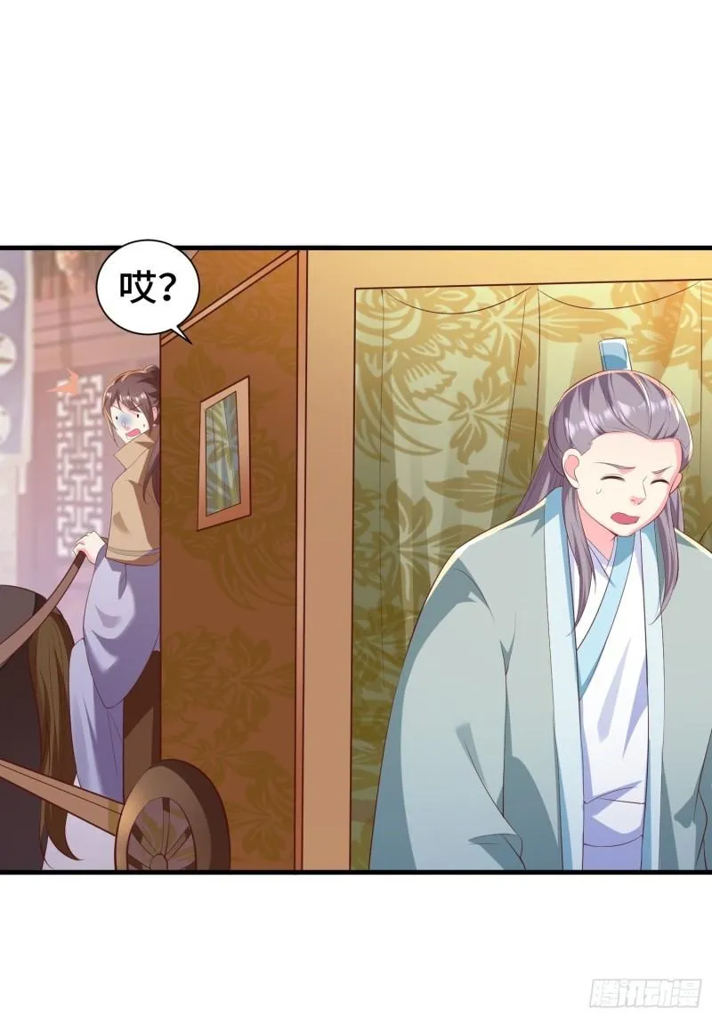 灰骨哀再现 第8页