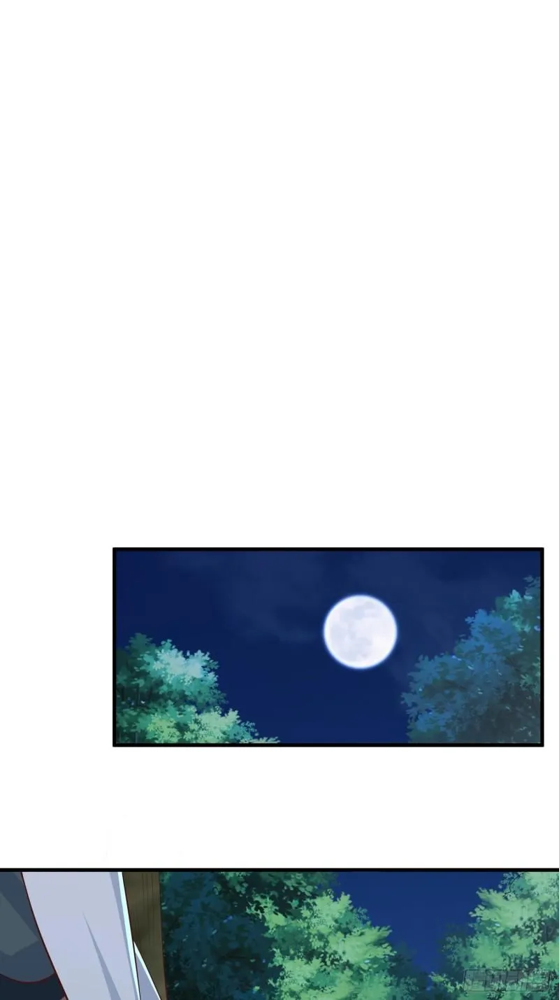灰骨哀再现 第22页