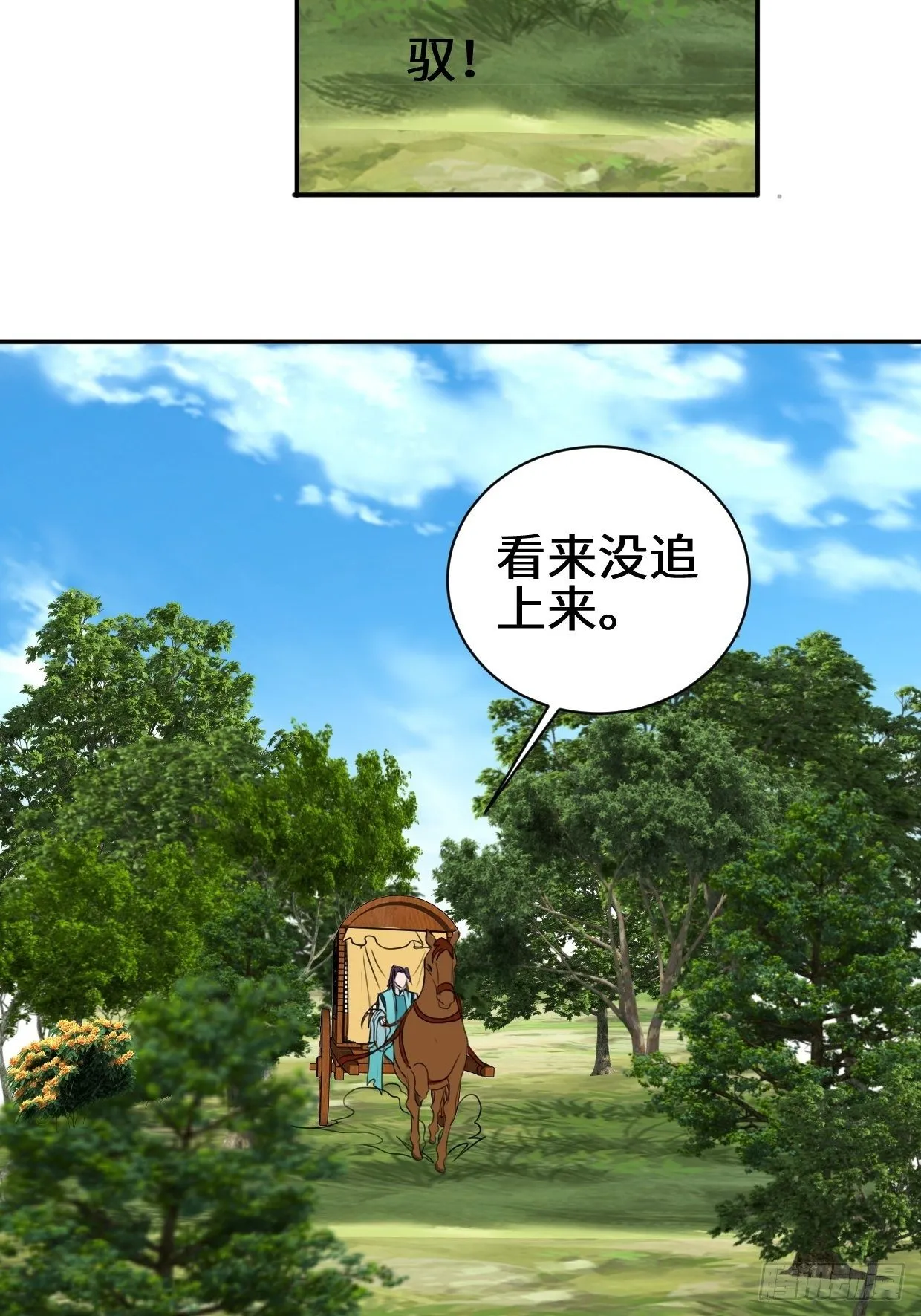 紧急疗伤 第4页