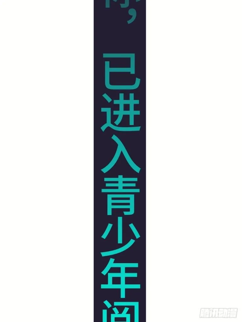 紧急疗伤 第8页