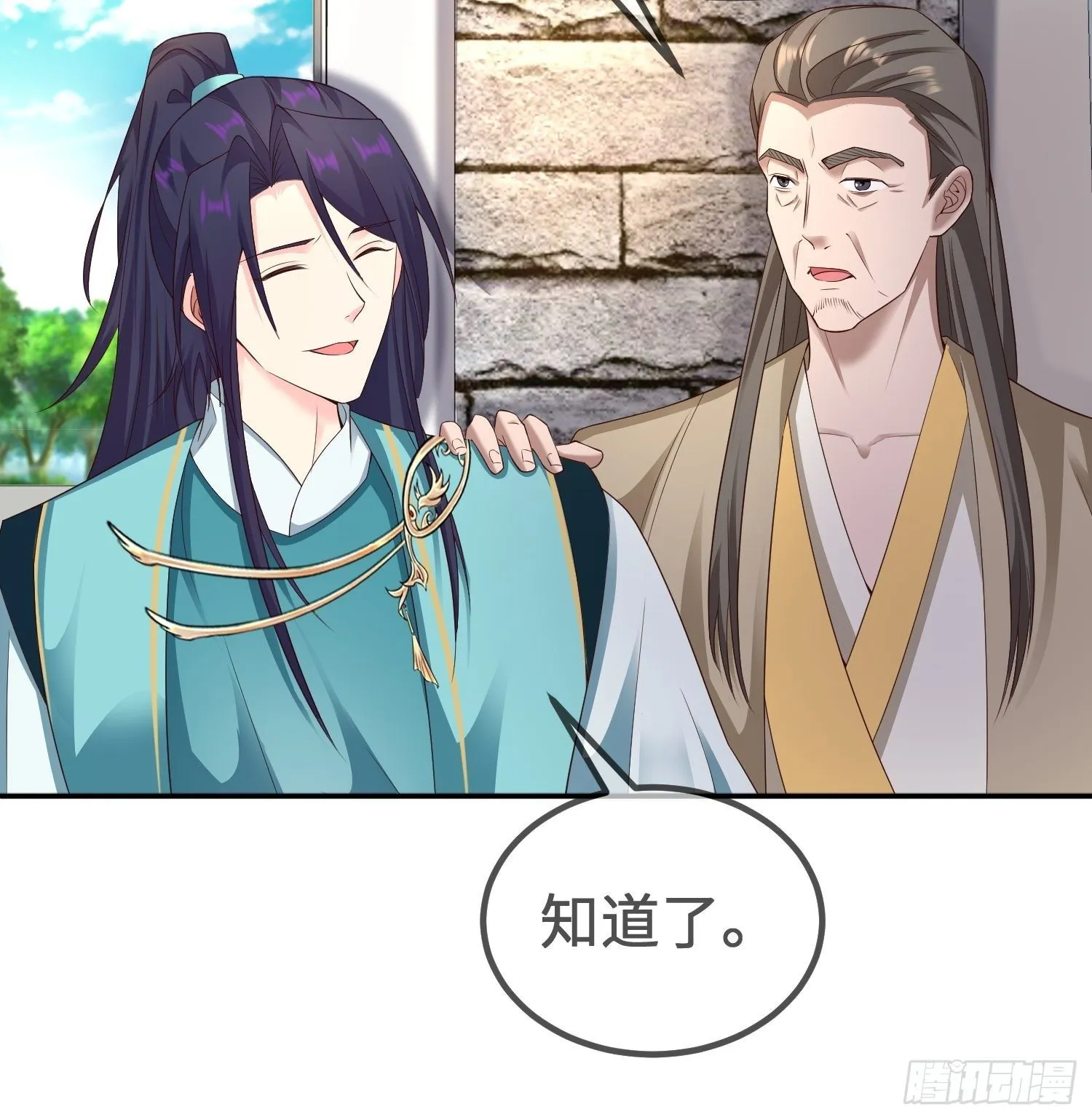 前往剑书院 第5页
