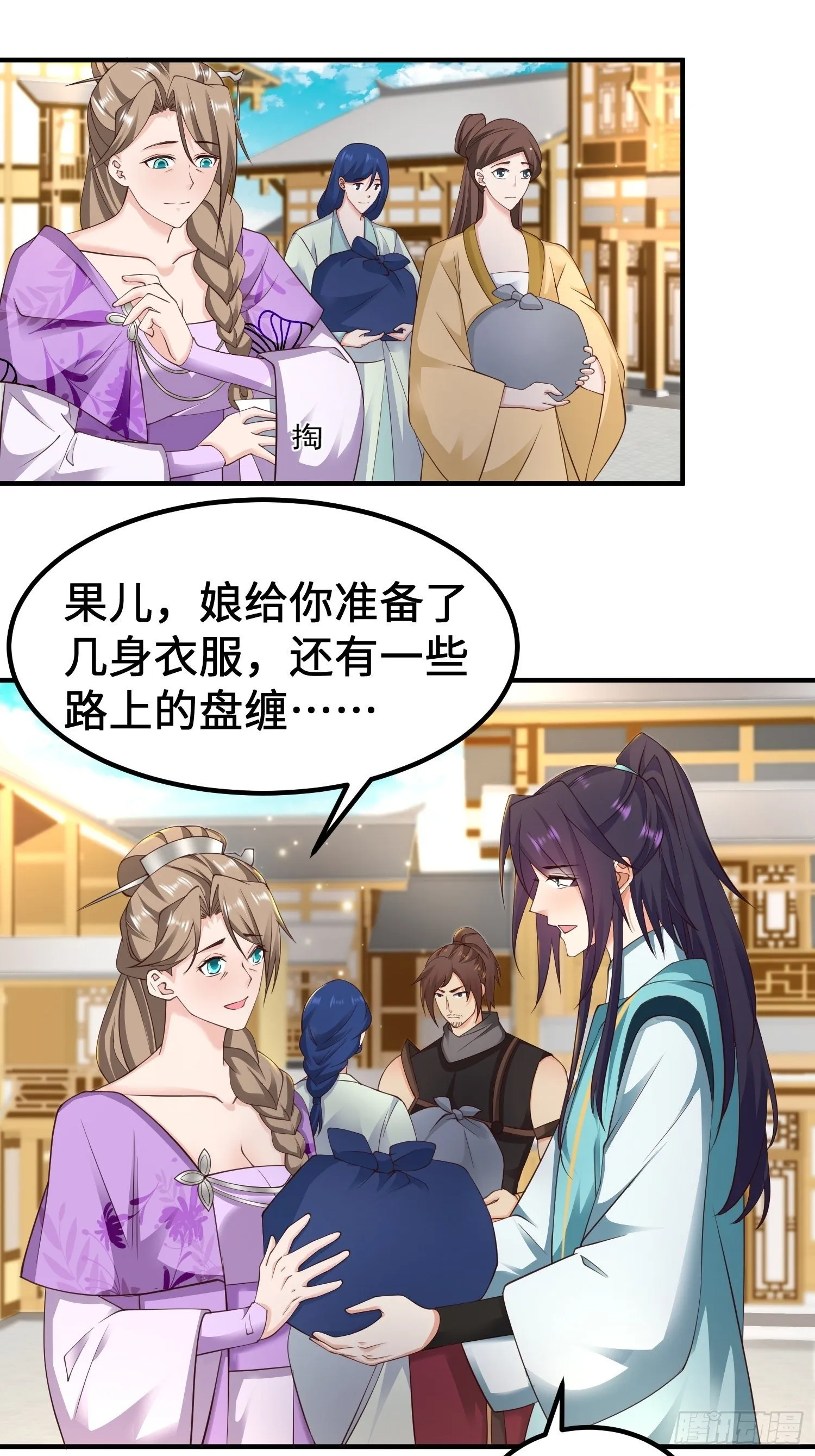 前往剑书院 第6页