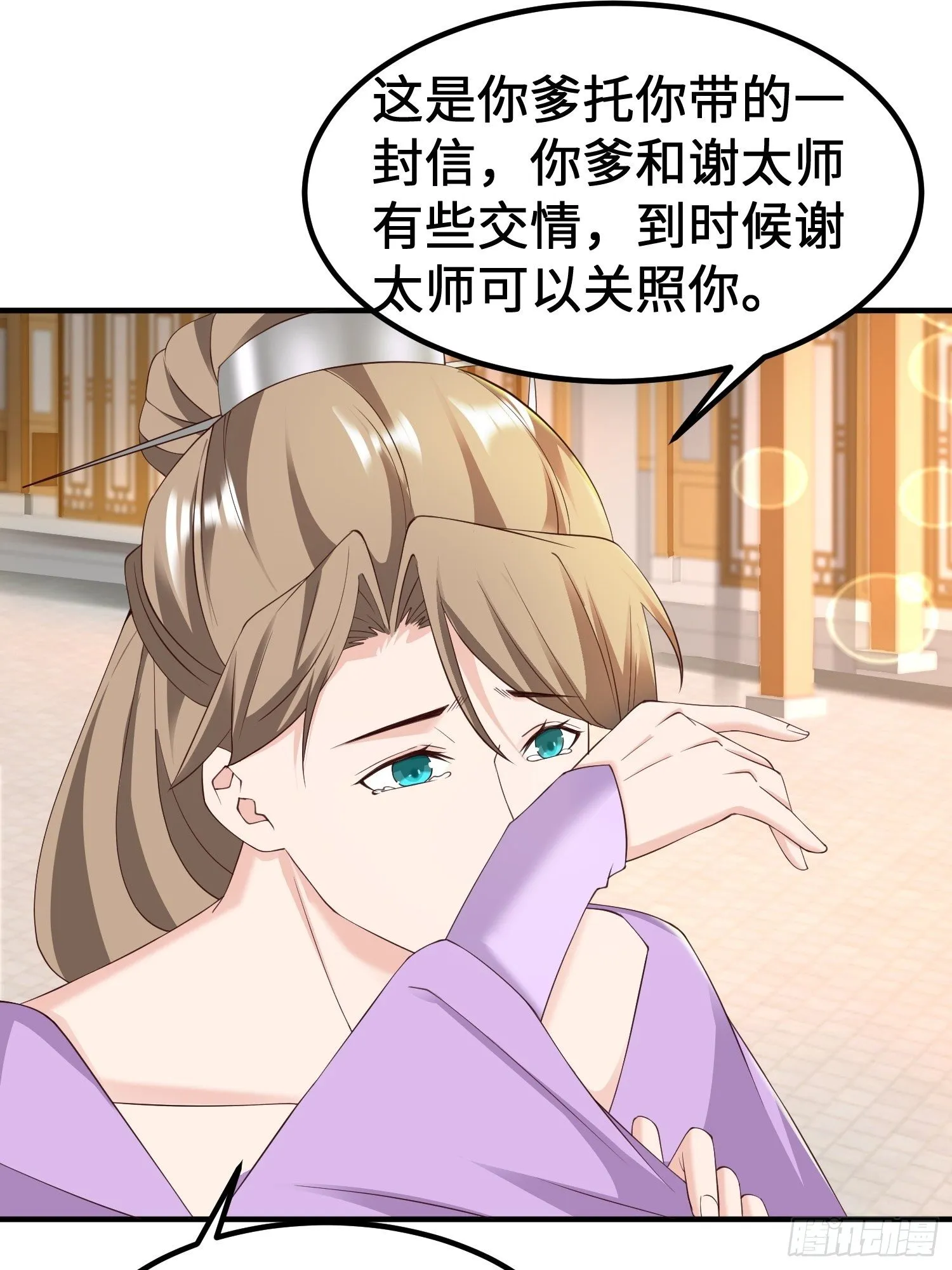 前往剑书院 第8页