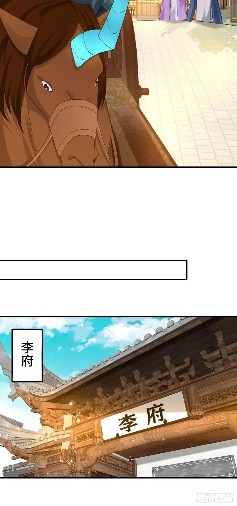 前往剑书院 第12页