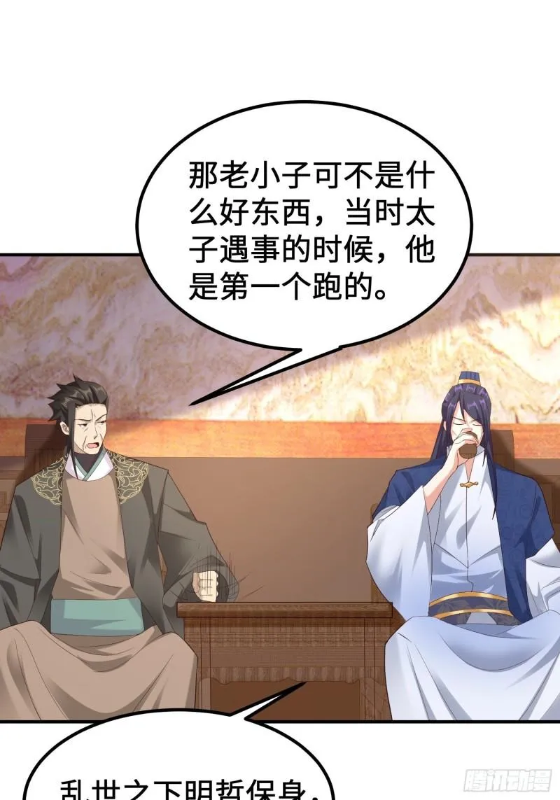 前往剑书院 第16页