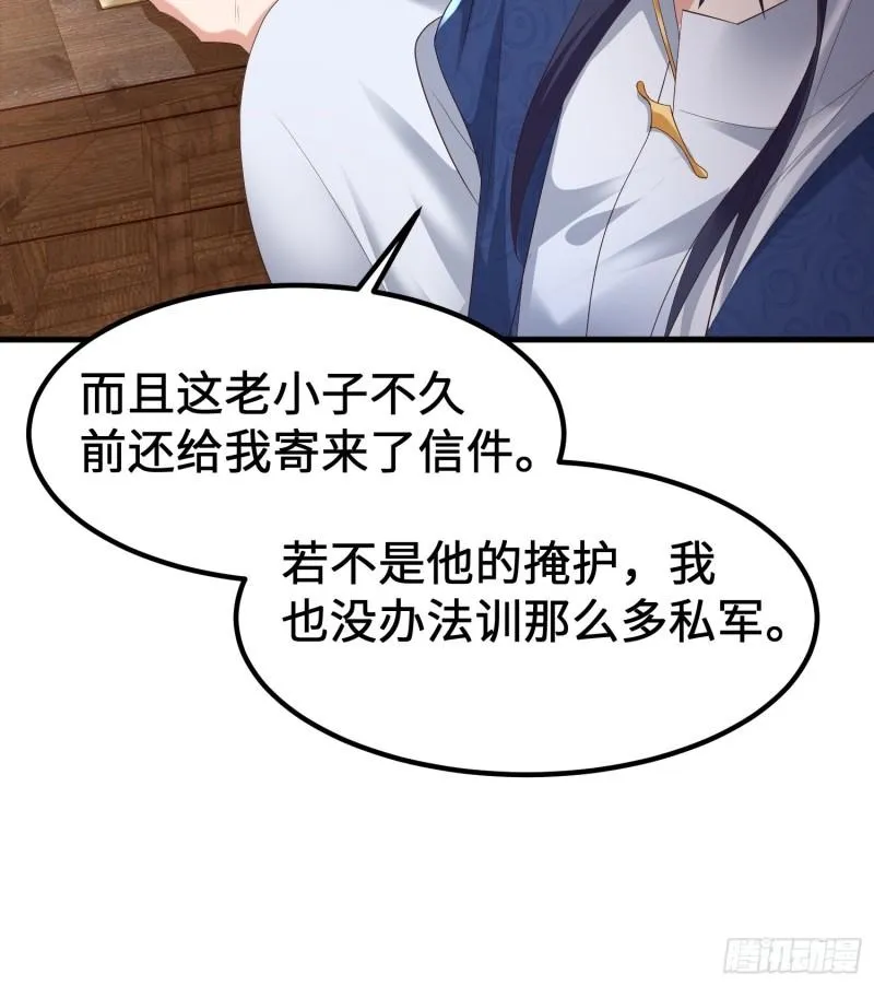 前往剑书院 第18页