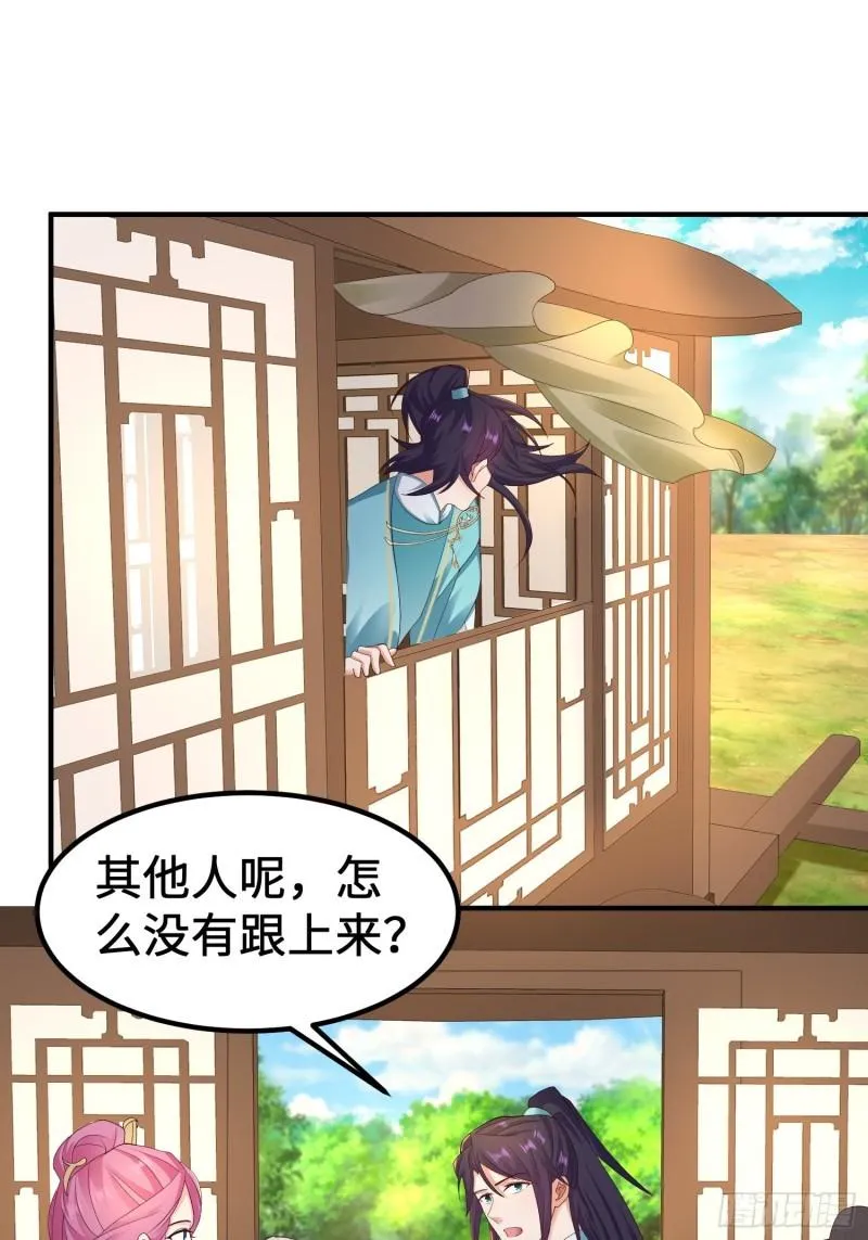 前往剑书院 第23页