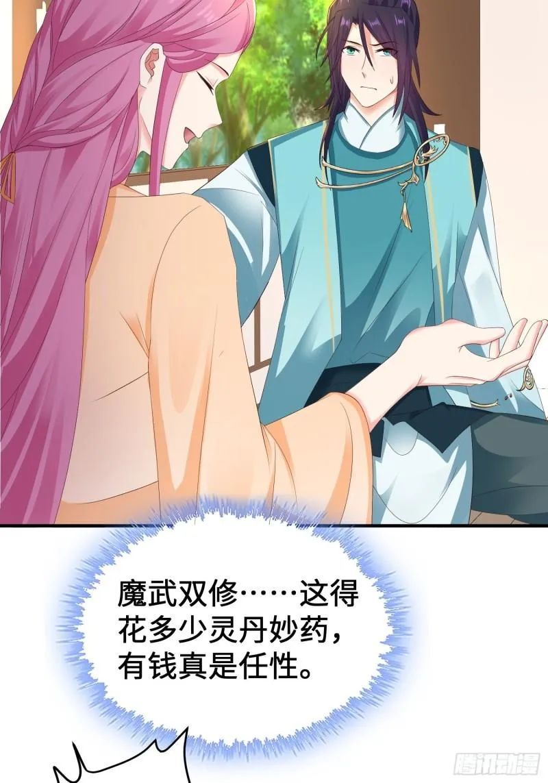 前往剑书院 第25页