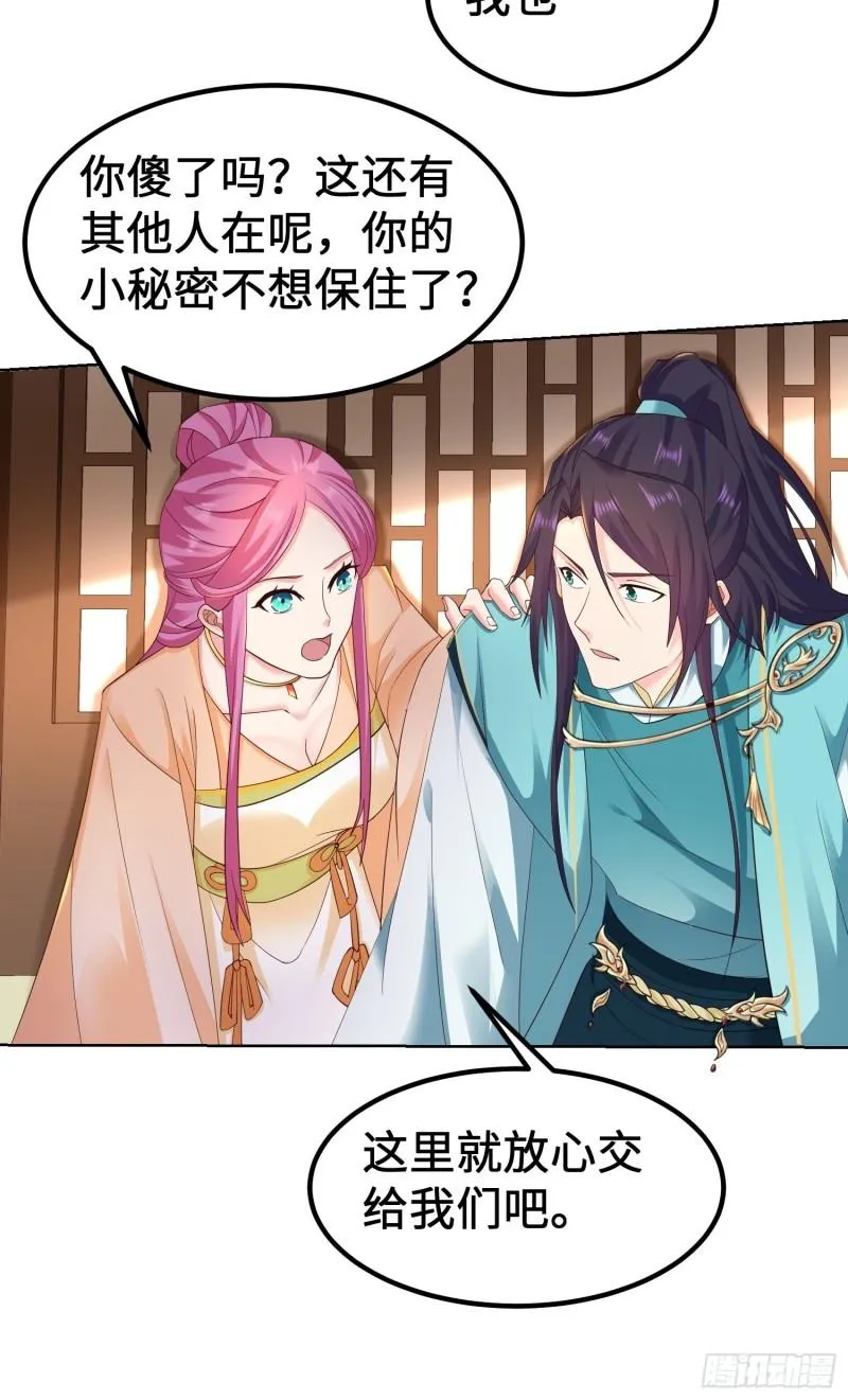 前往剑书院 第30页
