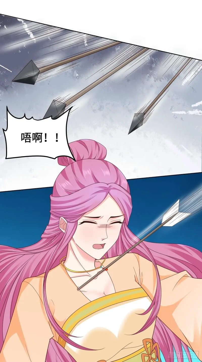 前往剑书院 第33页