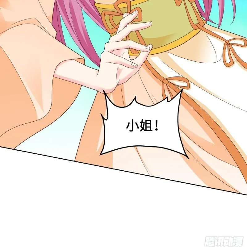 前往剑书院 第34页
