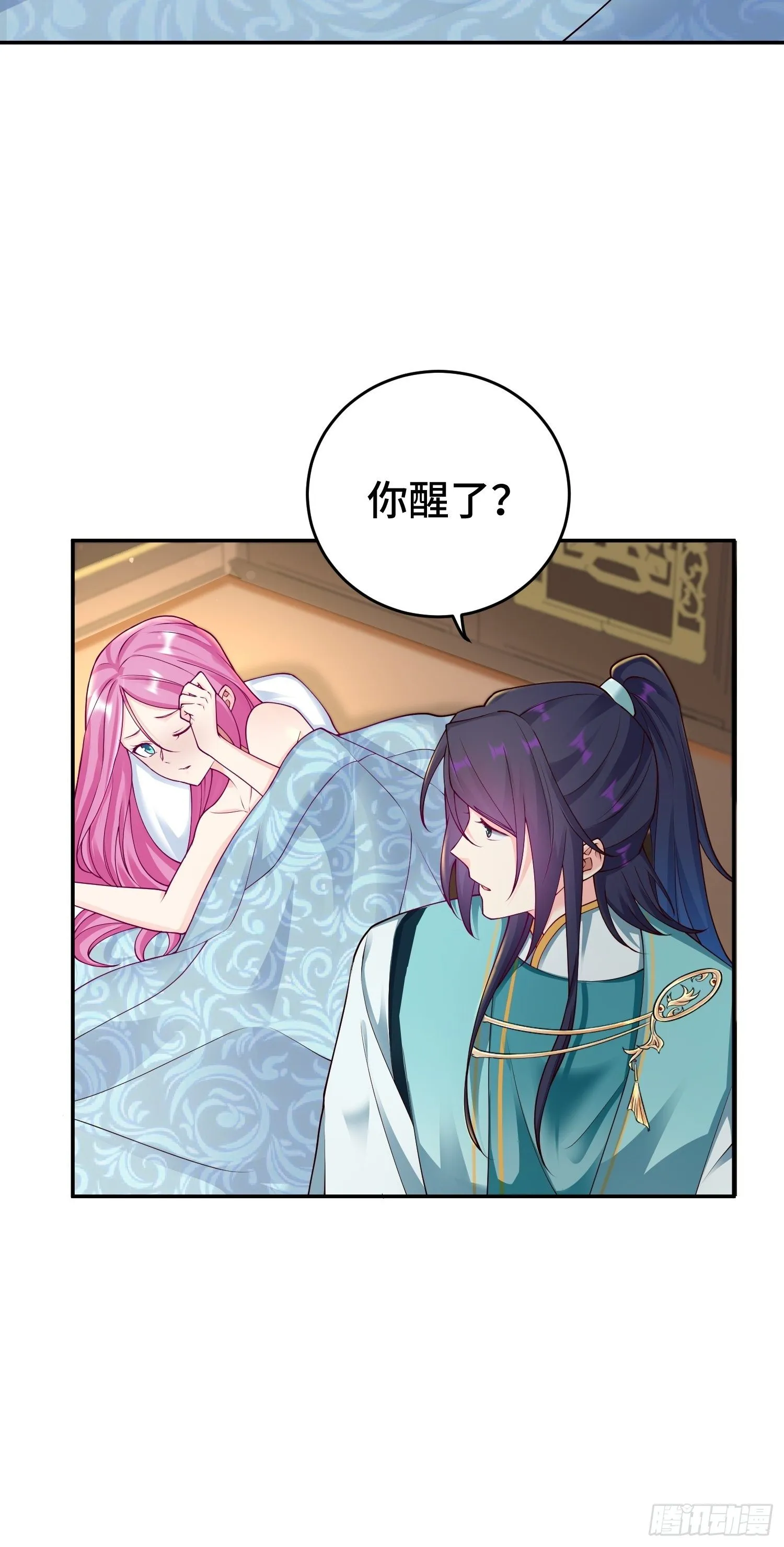 九霄书院的末路 第6页