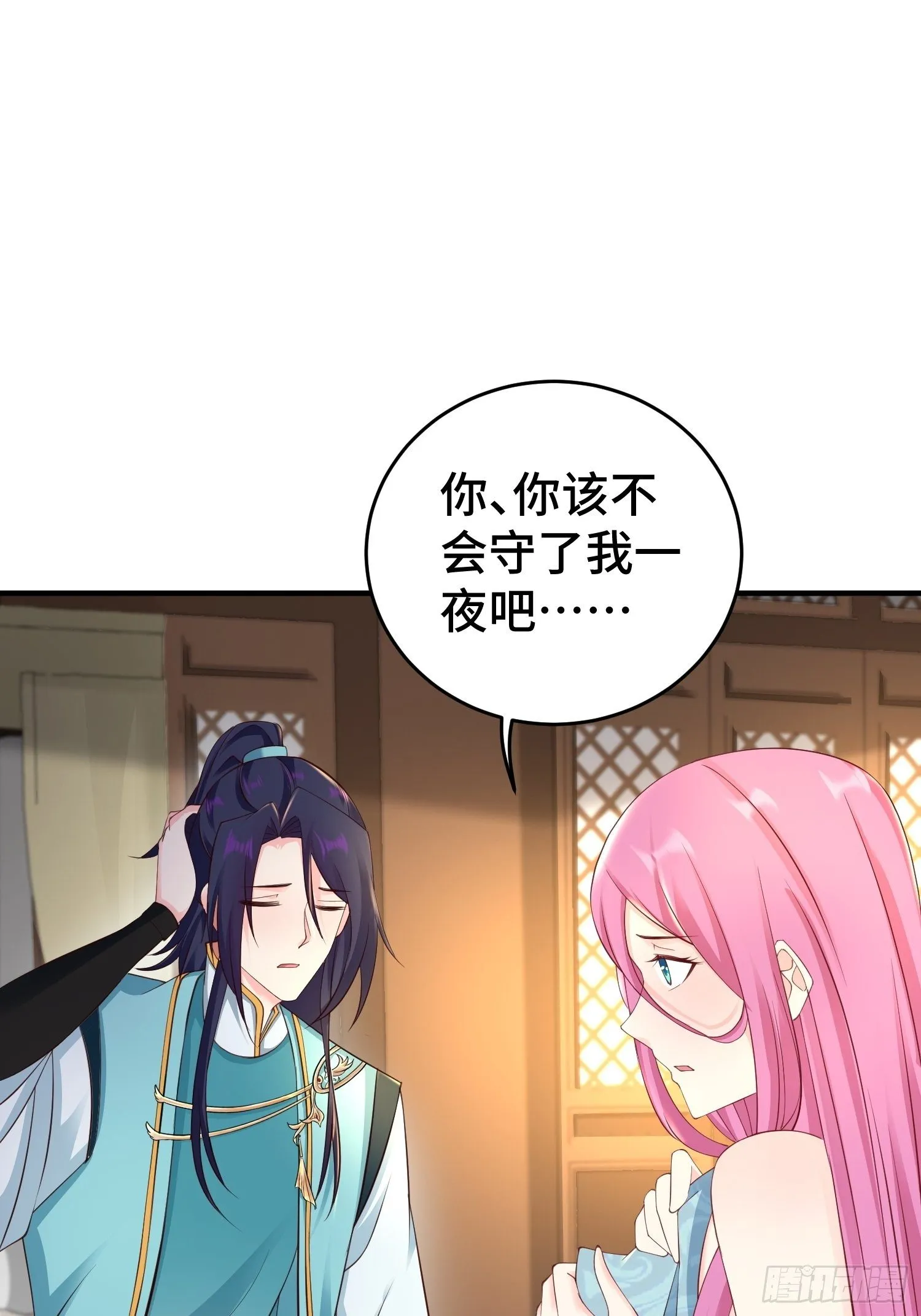 九霄书院的末路 第7页