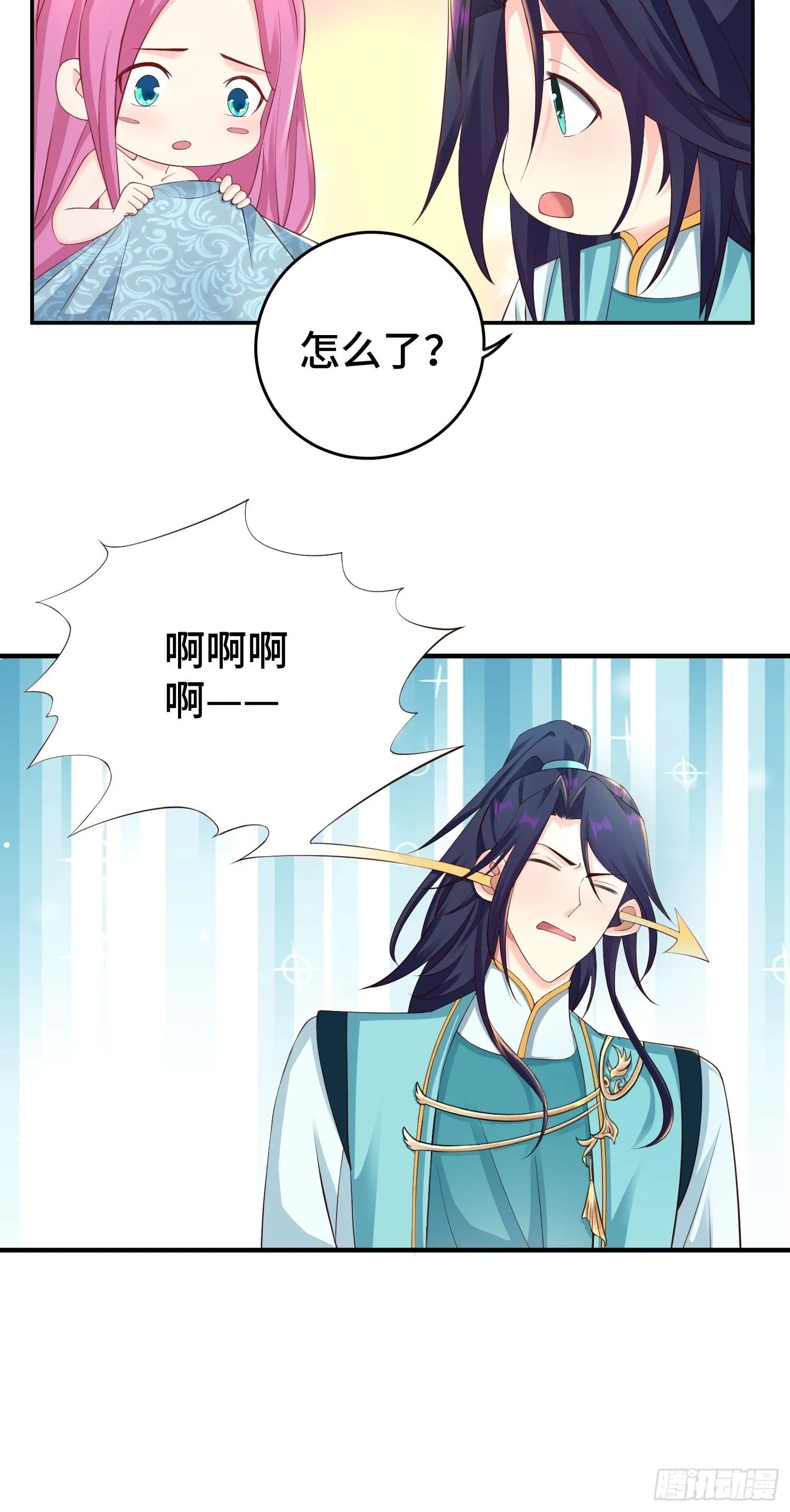 九霄书院的末路 第10页