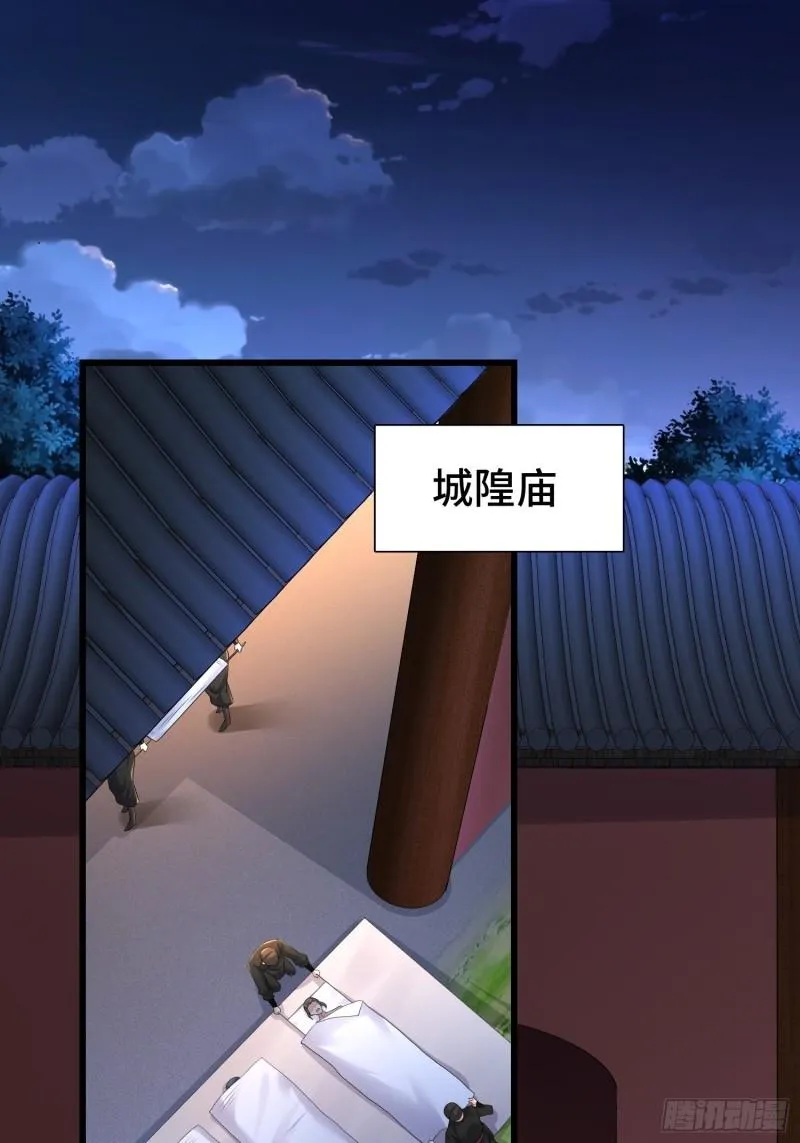 她的花簪 第4页
