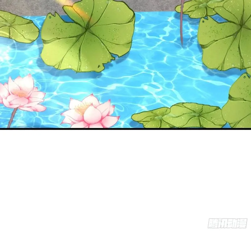 她的花簪 第26页