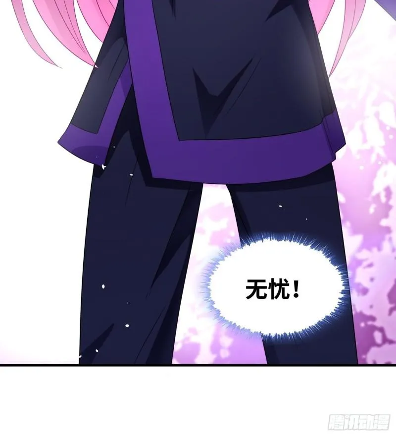 真实面目 第30页