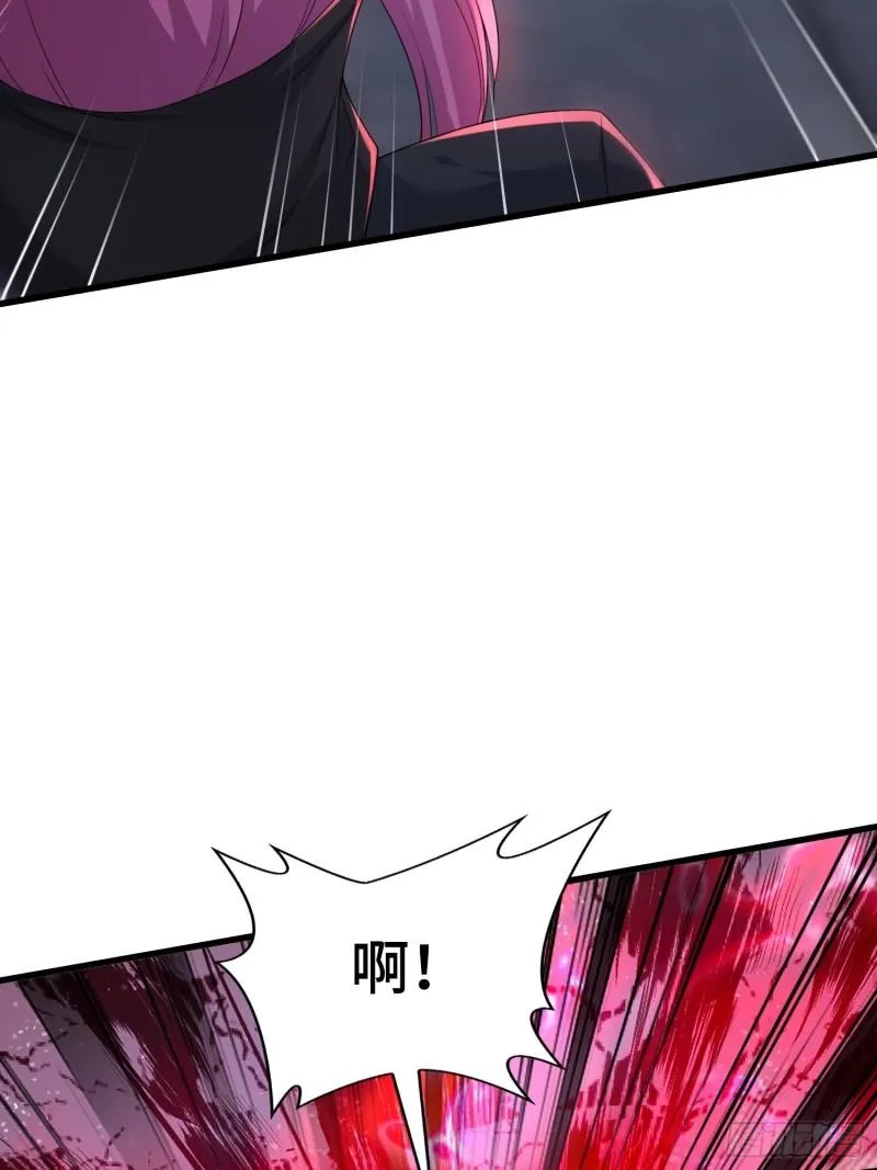 阴山老祖现身 第26页