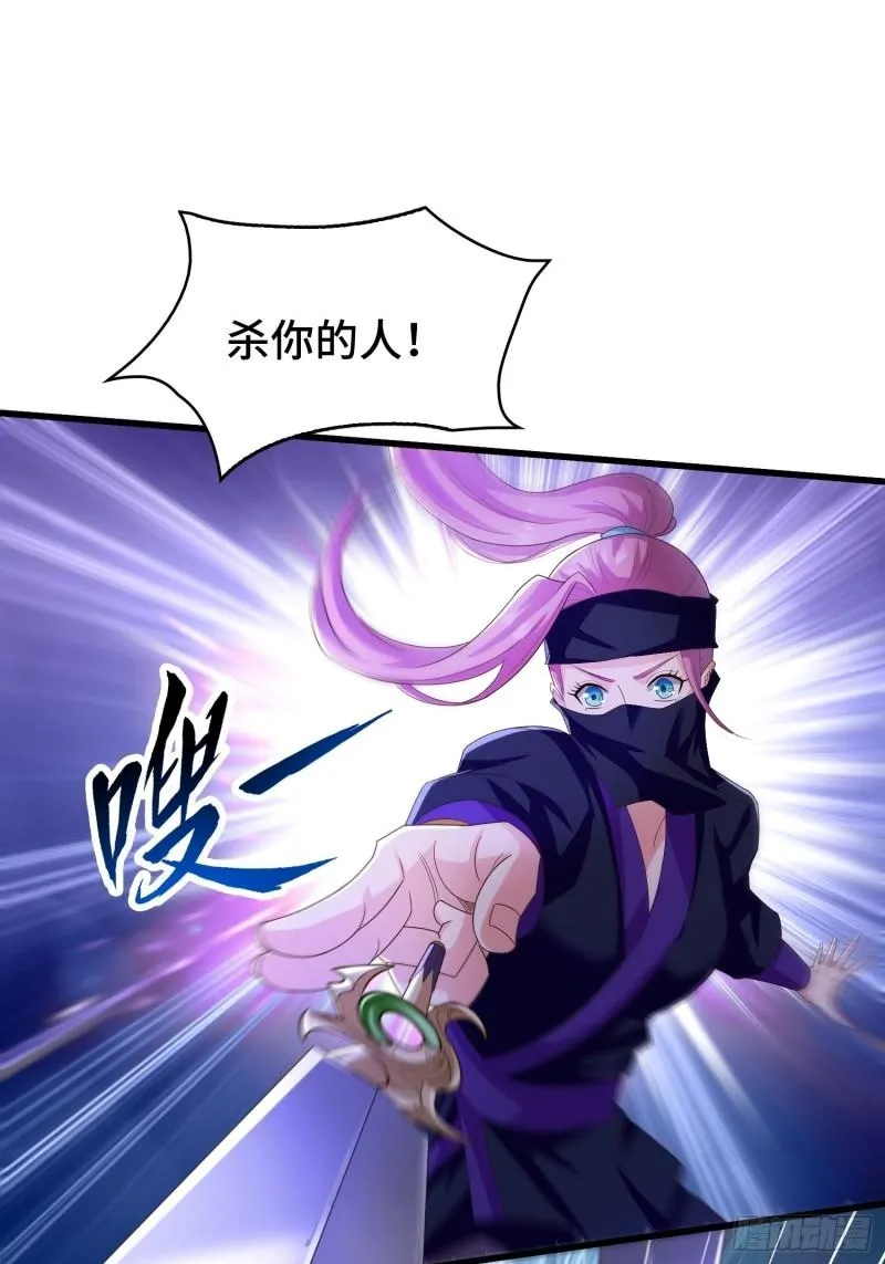 城隍庙遇险 第35页