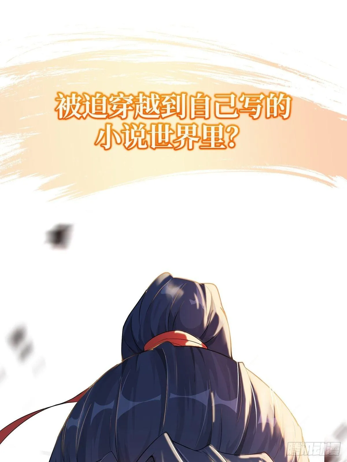 预告 第1页