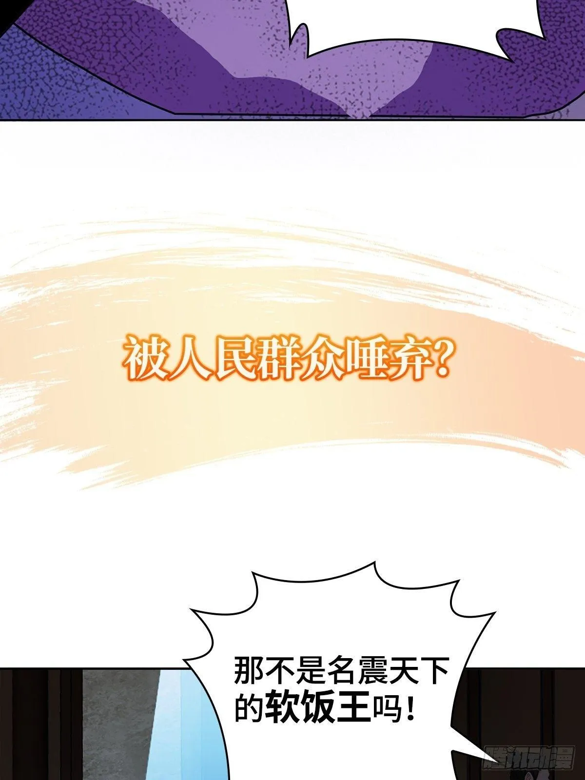 预告 第5页