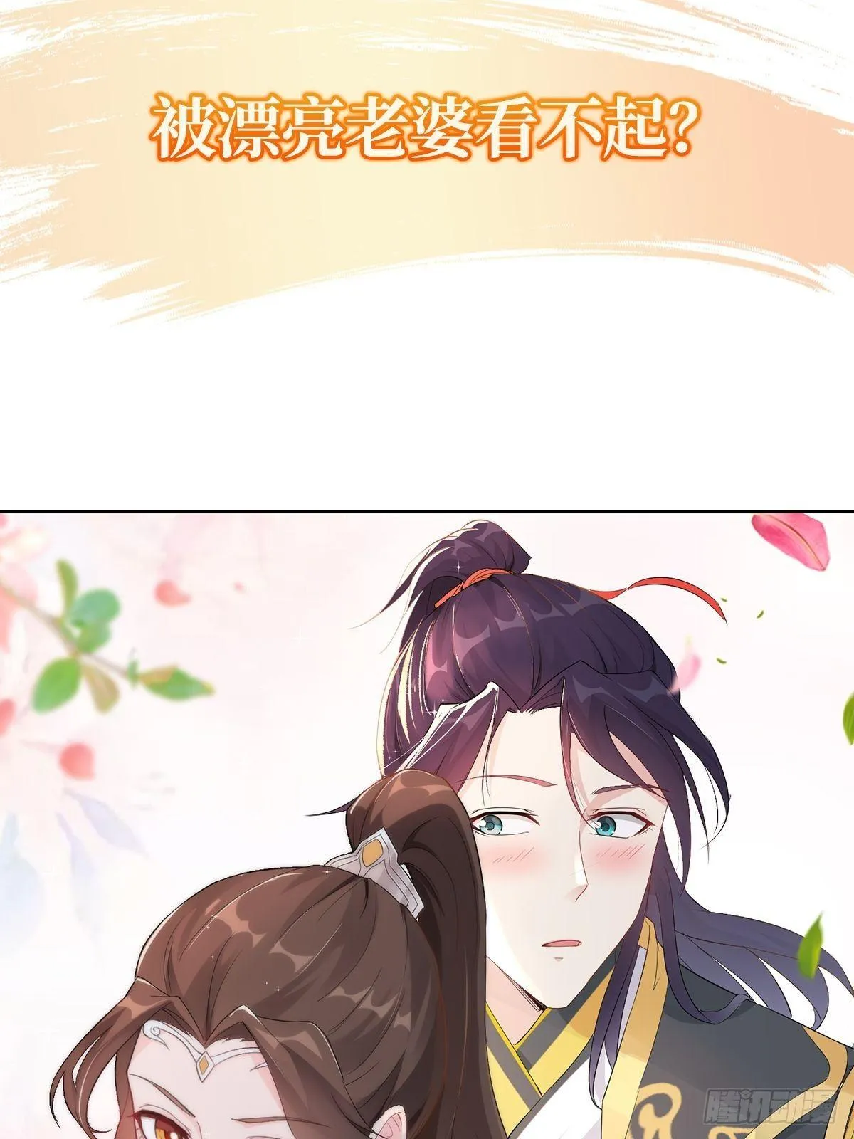 预告 第7页