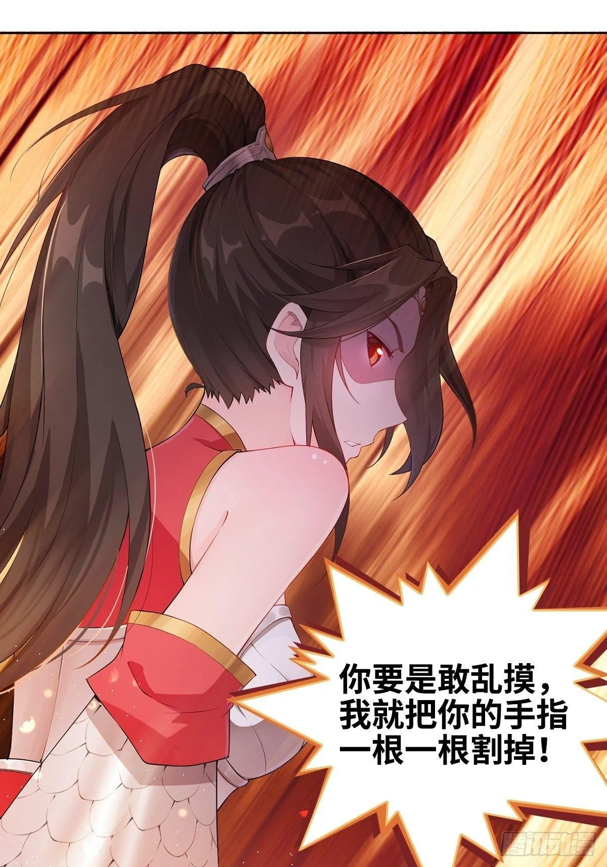 预告 第9页