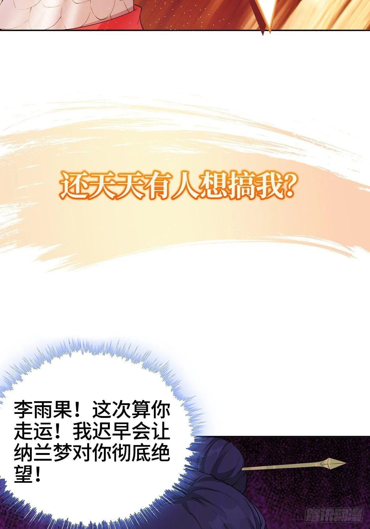 预告 第10页