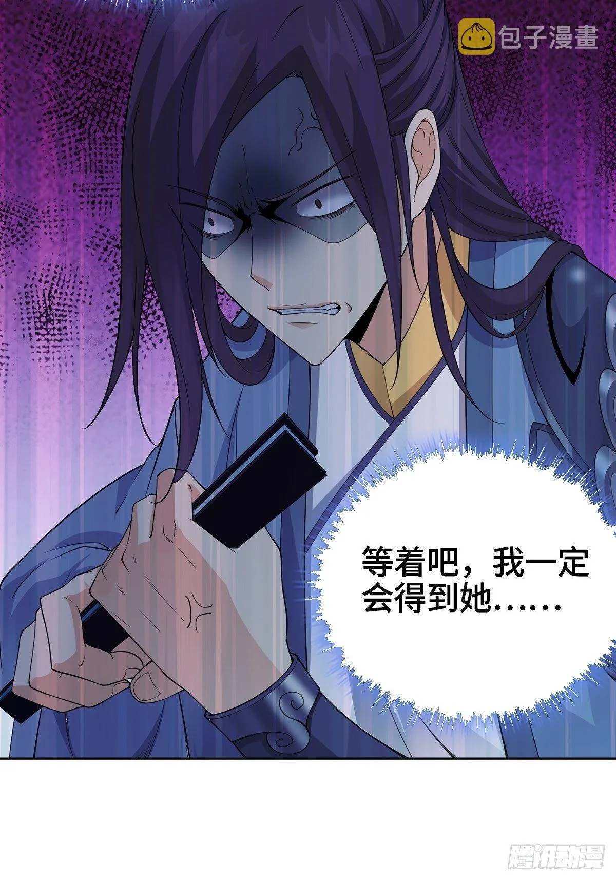 预告 第11页