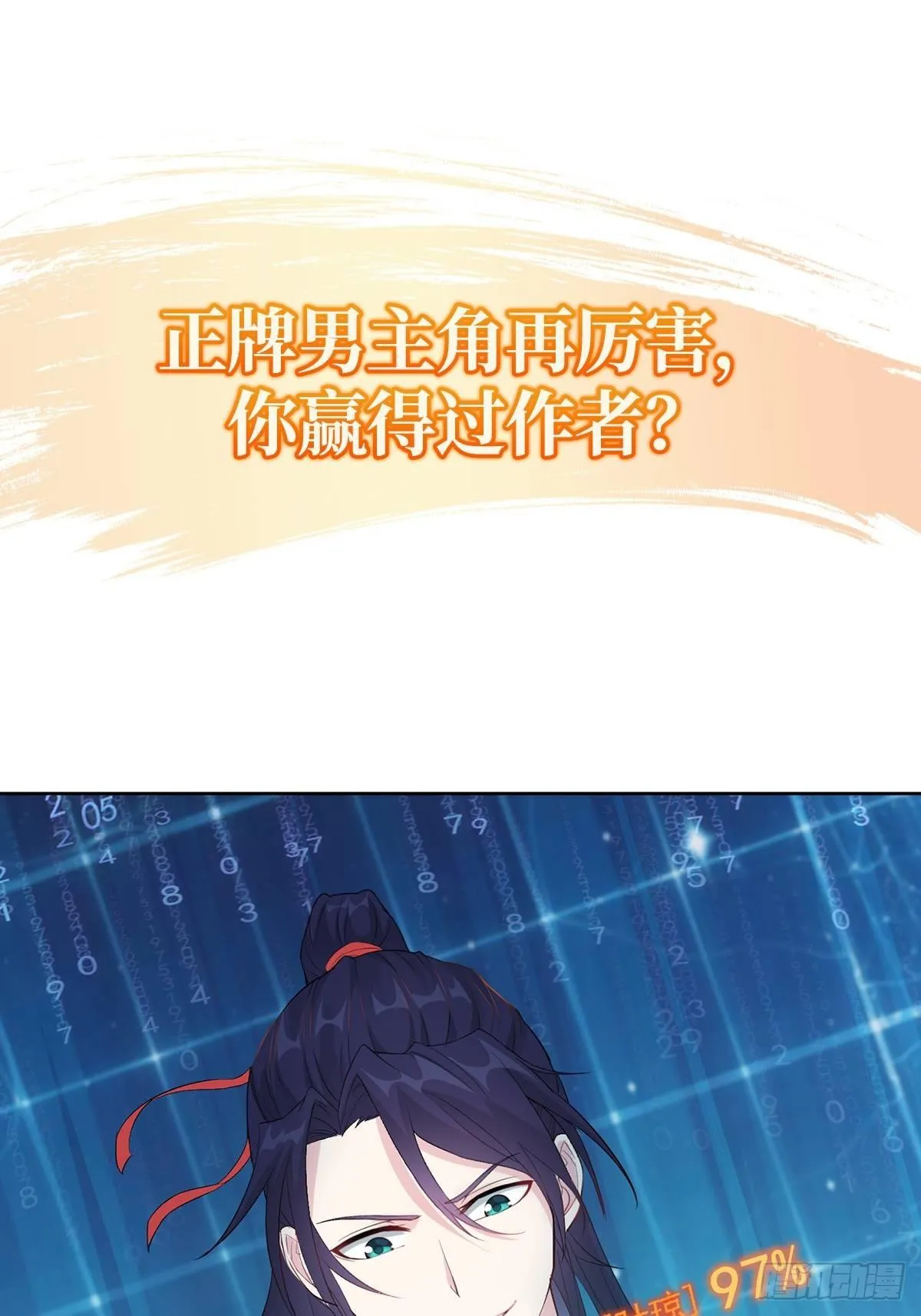 预告 第15页