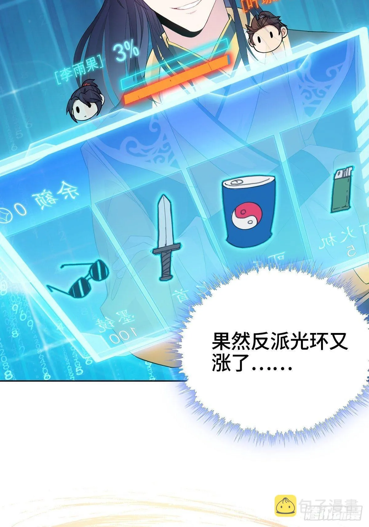 预告 第16页