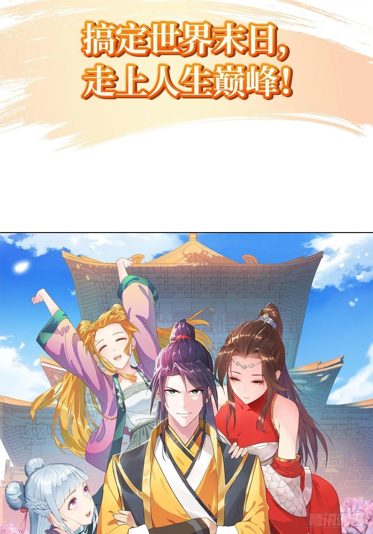预告 第17页
