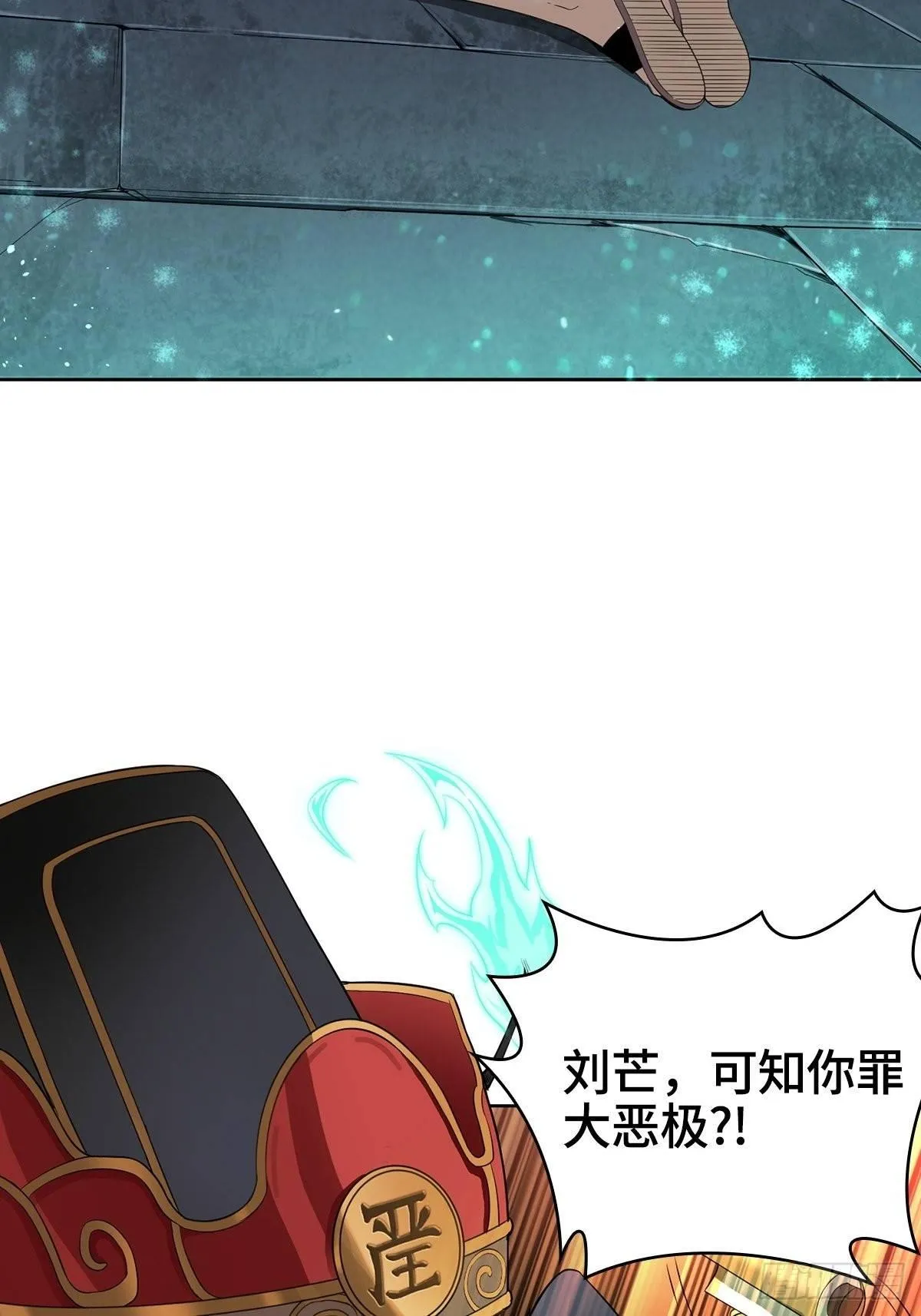 小说烂尾下地狱 第5页
