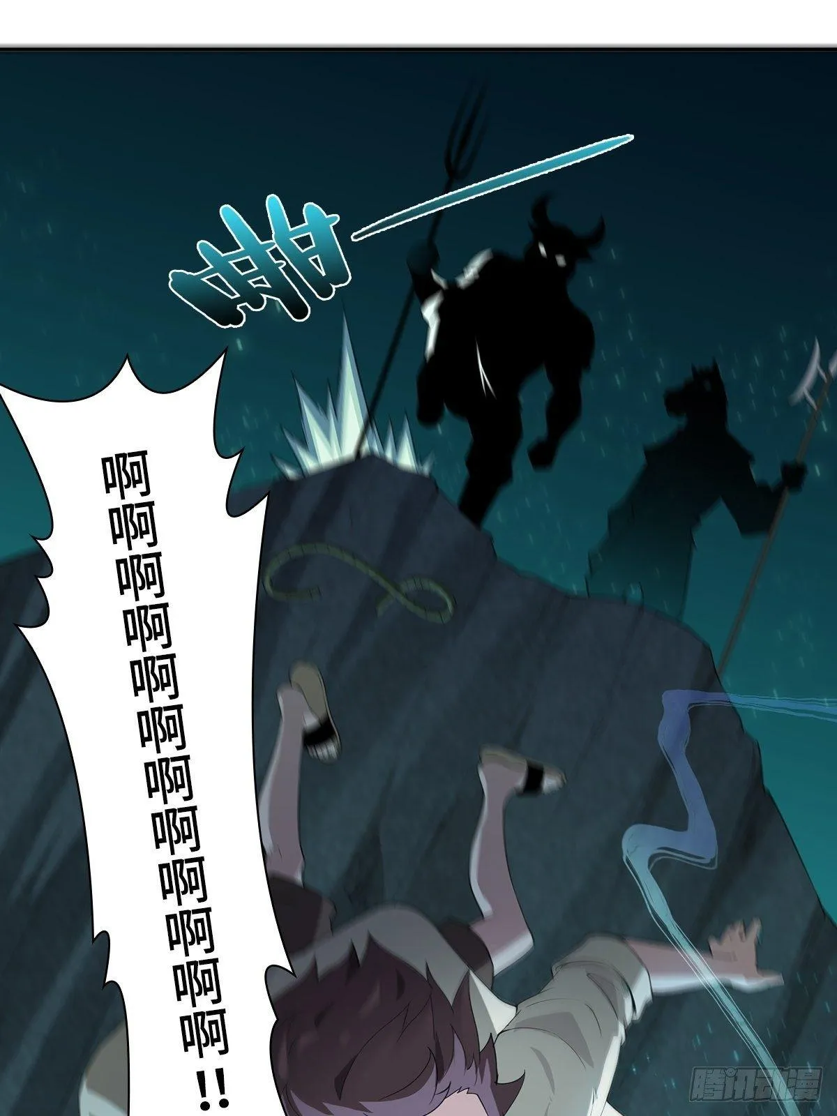 小说烂尾下地狱 第20页
