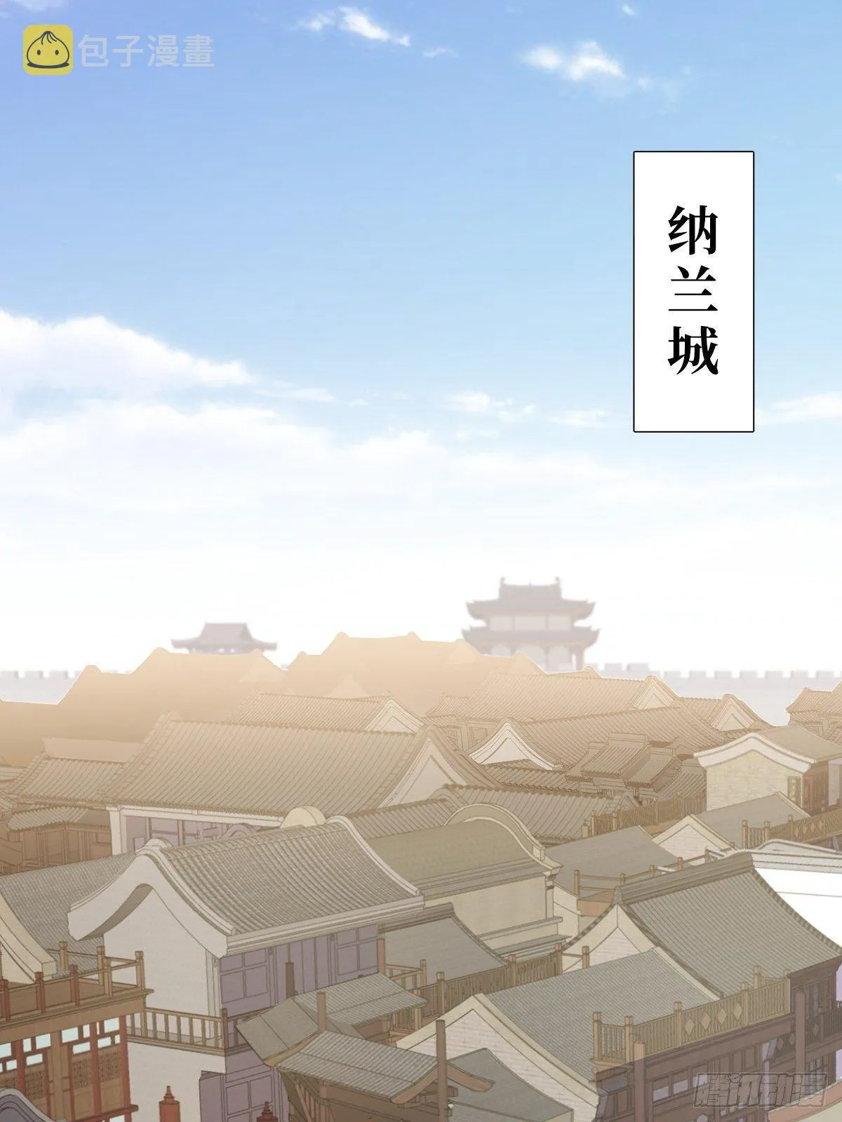 小说烂尾下地狱 第23页