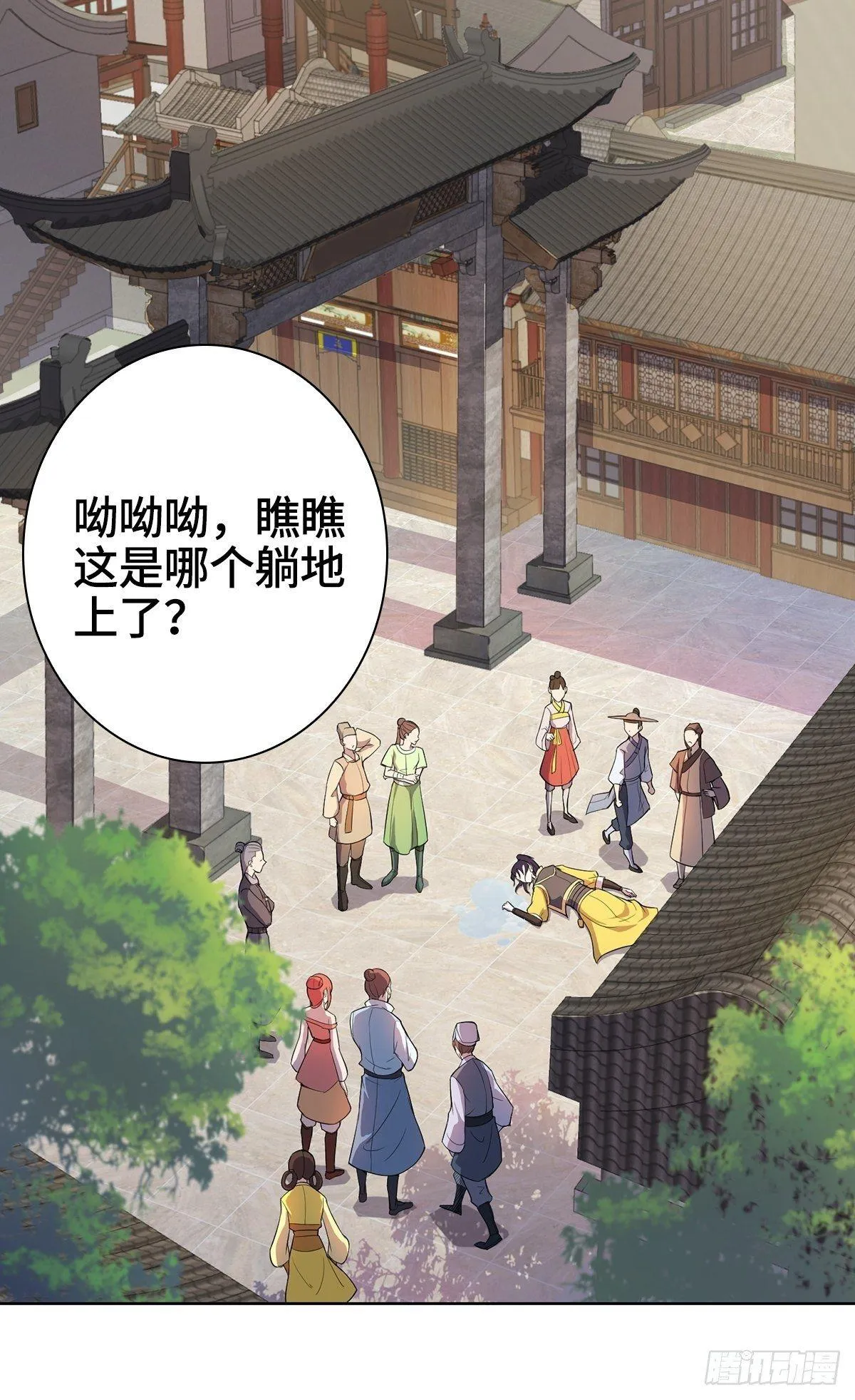 小说烂尾下地狱 第24页